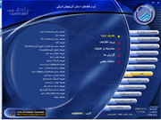 سیستم انبار و حسابداری انبار