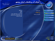 تدارکات و بازرگانی