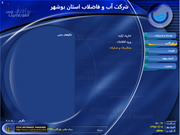 تدارکات و بازرگانی