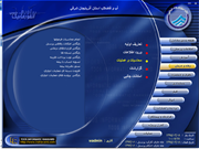 رفاه و درمان