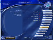 سیستم انبار و حسابداری انبار