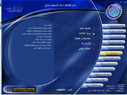 حسابداری